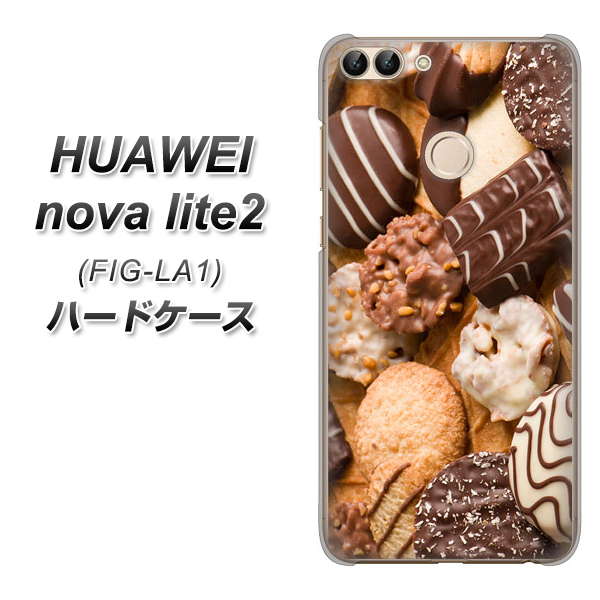 HUAWEI（ファーウェイ）nova lite 2 FIG-LA1 高画質仕上げ 背面印刷 ハードケース【442 クッキー mix】