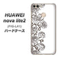 HUAWEI（ファーウェイ）nova lite 2 FIG-LA1 高画質仕上げ 背面印刷 ハードケース【467 イバラ】