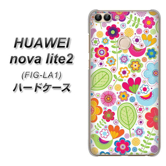 HUAWEI（ファーウェイ）nova lite 2 FIG-LA1 高画質仕上げ 背面印刷 ハードケース【477 幸せな絵】