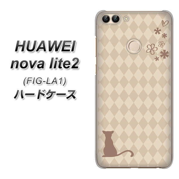 HUAWEI（ファーウェイ）nova lite 2 FIG-LA1 高画質仕上げ 背面印刷 ハードケース【516 ワラビー】