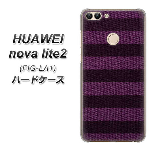 HUAWEI（ファーウェイ）nova lite 2 FIG-LA1 高画質仕上げ 背面印刷 ハードケース【533 極太ボーダーPR&NV】