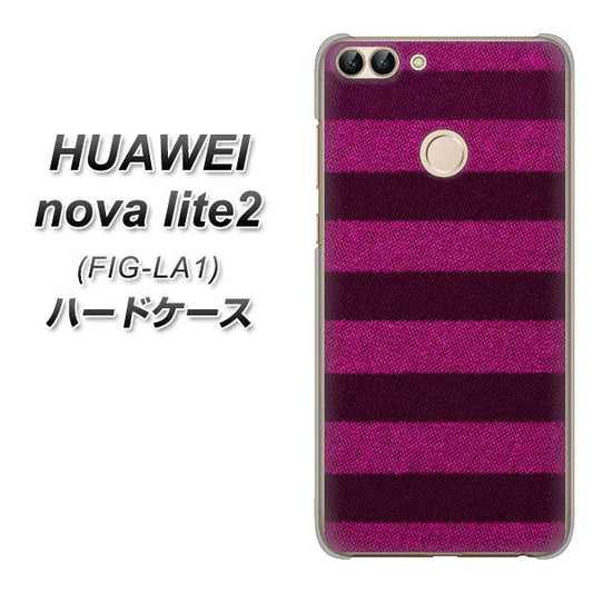 HUAWEI（ファーウェイ）nova lite 2 FIG-LA1 高画質仕上げ 背面印刷 ハードケース【534 極太ボーダーPK&NV】