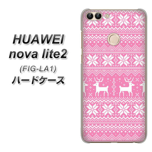 HUAWEI（ファーウェイ）nova lite 2 FIG-LA1 高画質仕上げ 背面印刷 ハードケース【544 シンプル絵ピンク】