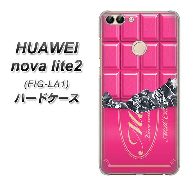 HUAWEI（ファーウェイ）nova lite 2 FIG-LA1 高画質仕上げ 背面印刷 ハードケース【555 板チョコ－ストロベリー】