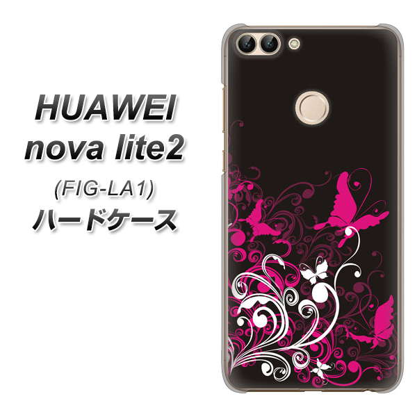 HUAWEI（ファーウェイ）nova lite 2 FIG-LA1 高画質仕上げ 背面印刷 ハードケース【585 闇に舞う蝶】