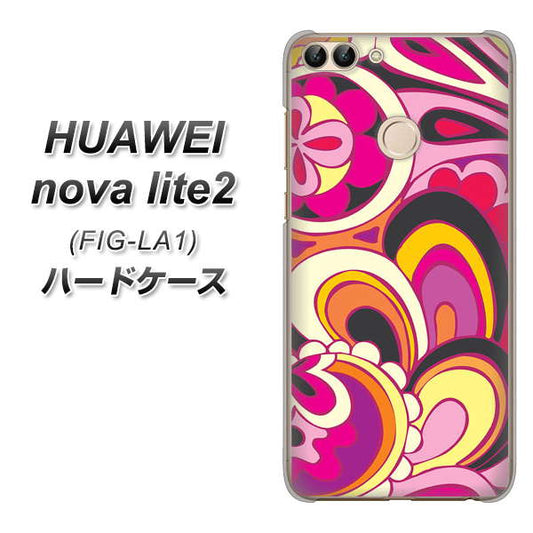 HUAWEI（ファーウェイ）nova lite 2 FIG-LA1 高画質仕上げ 背面印刷 ハードケース【586 ブローアップカラー】