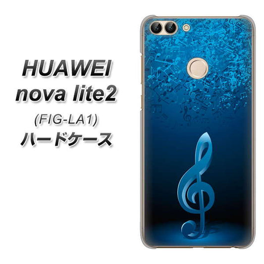 HUAWEI（ファーウェイ）nova lite 2 FIG-LA1 高画質仕上げ 背面印刷 ハードケース【588 オーケストラ】