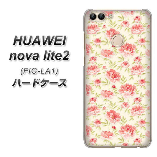 HUAWEI（ファーウェイ）nova lite 2 FIG-LA1 高画質仕上げ 背面印刷 ハードケース【593 北欧の小花Ｓ】