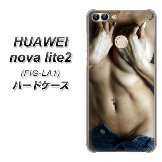 HUAWEI（ファーウェイ）nova lite 2 FIG-LA1 高画質仕上げ 背面印刷 ハードケース【602 ボディライン】