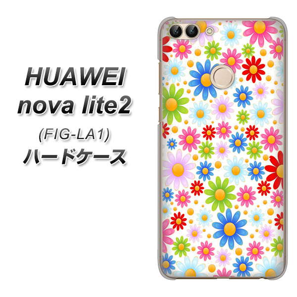 HUAWEI（ファーウェイ）nova lite 2 FIG-LA1 高画質仕上げ 背面印刷 ハードケース【606 マーガレット】