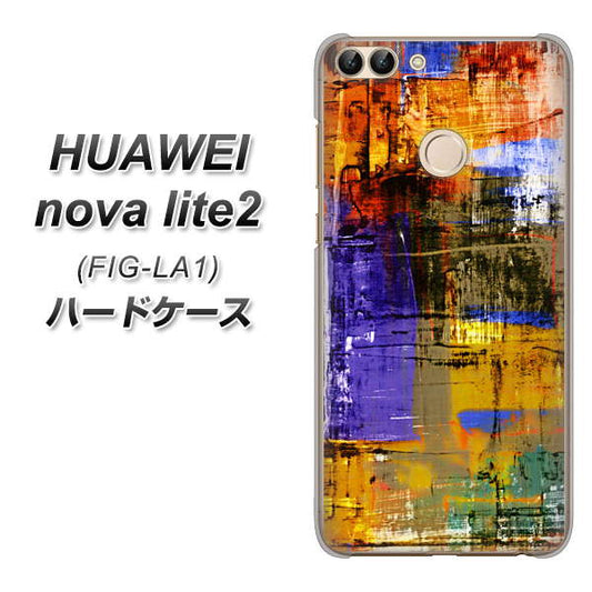 HUAWEI（ファーウェイ）nova lite 2 FIG-LA1 高画質仕上げ 背面印刷 ハードケース【609 クラッシュアートBL】