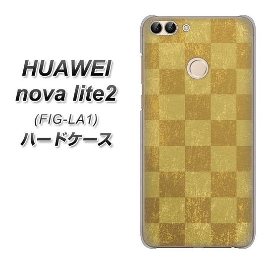 HUAWEI（ファーウェイ）nova lite 2 FIG-LA1 高画質仕上げ 背面印刷 ハードケース【619 市松模様－金（骨董風に傷んだイメージ）】