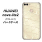 HUAWEI（ファーウェイ）nova lite 2 FIG-LA1 高画質仕上げ 背面印刷 ハードケース【630 かくれハート】