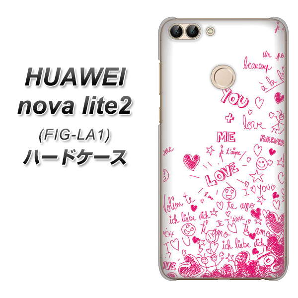 HUAWEI（ファーウェイ）nova lite 2 FIG-LA1 高画質仕上げ 背面印刷 ハードケース【631 恋の落書き】