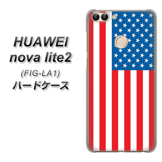 HUAWEI（ファーウェイ）nova lite 2 FIG-LA1 高画質仕上げ 背面印刷 ハードケース【659 アメリカ】