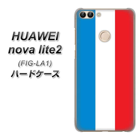 HUAWEI（ファーウェイ）nova lite 2 FIG-LA1 高画質仕上げ 背面印刷 ハードケース【673 フランス】