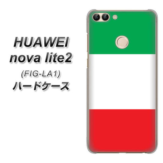 HUAWEI（ファーウェイ）nova lite 2 FIG-LA1 高画質仕上げ 背面印刷 ハードケース【676 イタリア】