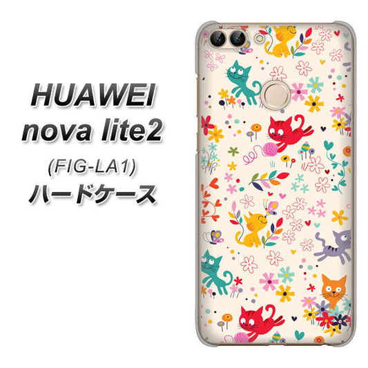 HUAWEI（ファーウェイ）nova lite 2 FIG-LA1 高画質仕上げ 背面印刷 ハードケース【693 ネコのあそび場】