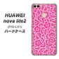 HUAWEI（ファーウェイ）nova lite 2 FIG-LA1 高画質仕上げ 背面印刷 ハードケース【716 ピンクフラワー】