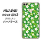 HUAWEI（ファーウェイ）nova lite 2 FIG-LA1 高画質仕上げ 背面印刷 ハードケース【760 ジャスミンの花畑】