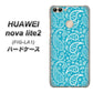 HUAWEI（ファーウェイ）nova lite 2 FIG-LA1 高画質仕上げ 背面印刷 ハードケース【766 ペイズリーブルー】