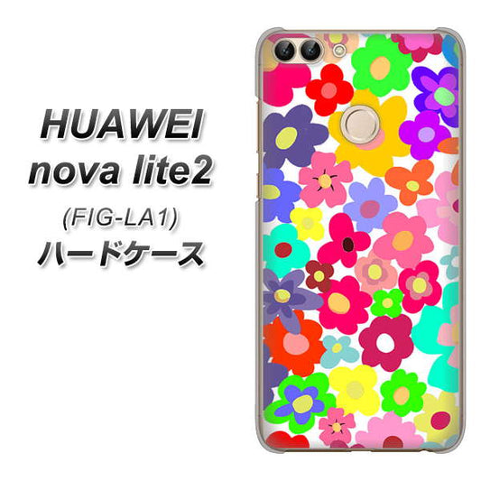 HUAWEI（ファーウェイ）nova lite 2 FIG-LA1 高画質仕上げ 背面印刷 ハードケース【782 春のルーズフラワーWH】