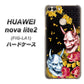 HUAWEI（ファーウェイ）nova lite 2 FIG-LA1 高画質仕上げ 背面印刷 ハードケース【1024 般若と牡丹2】