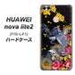 HUAWEI（ファーウェイ）nova lite 2 FIG-LA1 高画質仕上げ 背面印刷 ハードケース【1028 牡丹と鯉】