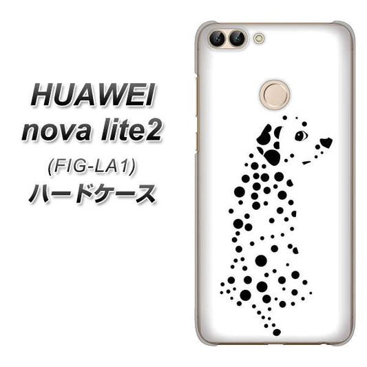 HUAWEI（ファーウェイ）nova lite 2 FIG-LA1 高画質仕上げ 背面印刷 ハードケース【1038 振り向くダルメシアン（WH）】
