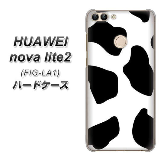 HUAWEI（ファーウェイ）nova lite 2 FIG-LA1 高画質仕上げ 背面印刷 ハードケース【1069 ダルメシアンBig】