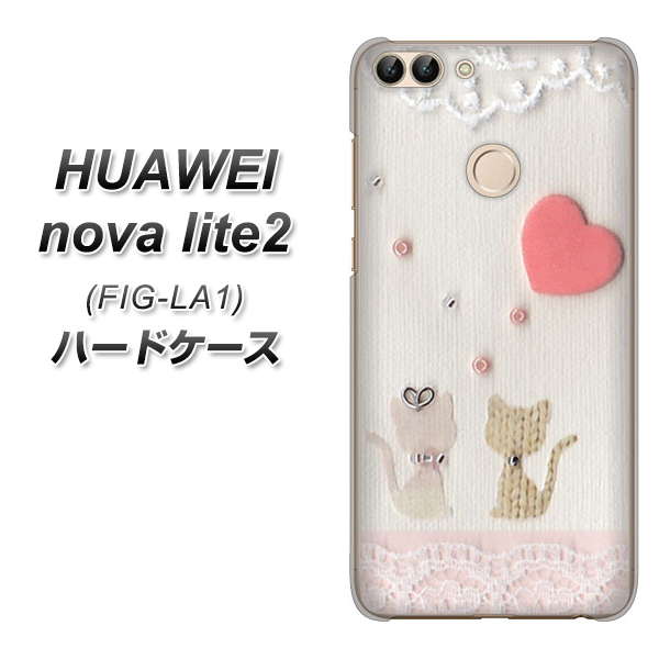 HUAWEI（ファーウェイ）nova lite 2 FIG-LA1 高画質仕上げ 背面印刷 ハードケース【1104 クラフト写真ネコ（ハートM）】