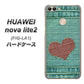 HUAWEI（ファーウェイ）nova lite 2 FIG-LA1 高画質仕上げ 背面印刷 ハードケース【1142 デニムとハート】