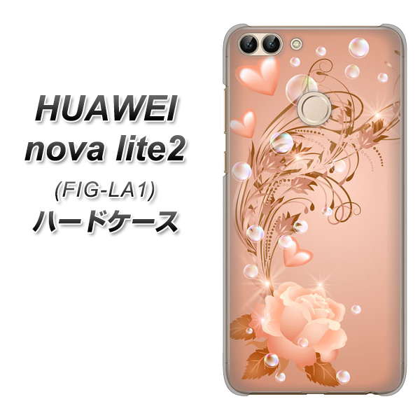 HUAWEI（ファーウェイ）nova lite 2 FIG-LA1 高画質仕上げ 背面印刷 ハードケース【1178 ラブリーローズ】