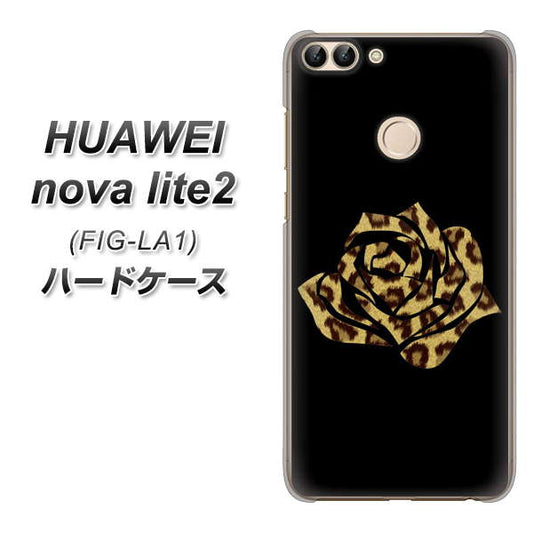 HUAWEI（ファーウェイ）nova lite 2 FIG-LA1 高画質仕上げ 背面印刷 ハードケース【1184 ヒョウのバラ（茶）】