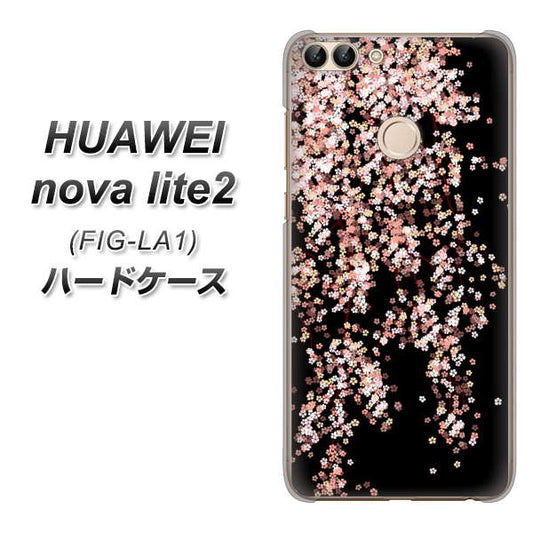 HUAWEI（ファーウェイ）nova lite 2 FIG-LA1 高画質仕上げ 背面印刷 ハードケース【1244 しだれ桜】