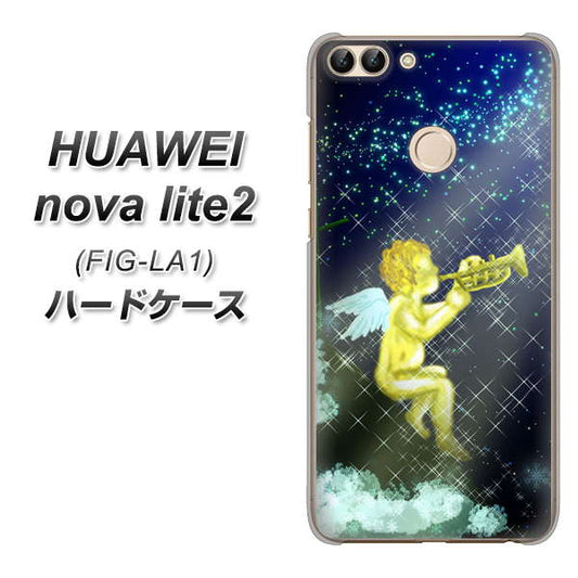HUAWEI（ファーウェイ）nova lite 2 FIG-LA1 高画質仕上げ 背面印刷 ハードケース【1248 天使の演奏】