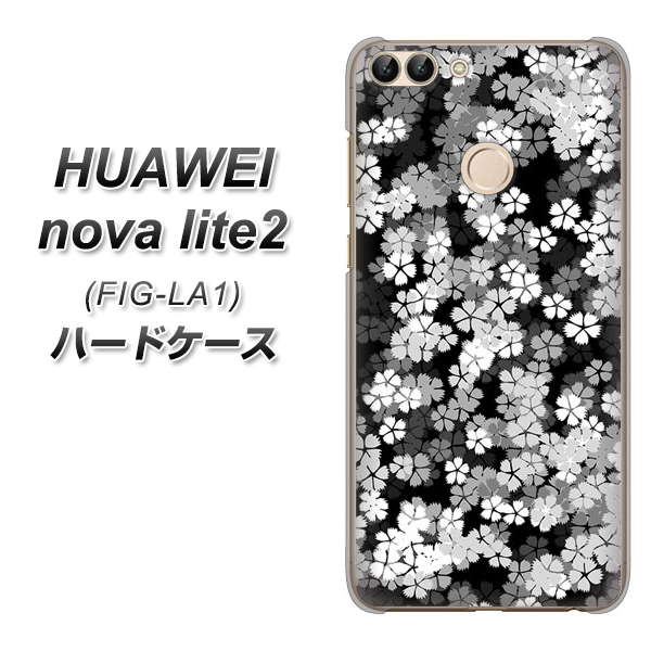 HUAWEI（ファーウェイ）nova lite 2 FIG-LA1 高画質仕上げ 背面印刷 ハードケース【1332 夜桜】