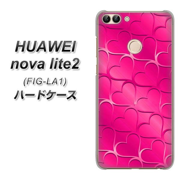 HUAWEI（ファーウェイ）nova lite 2 FIG-LA1 高画質仕上げ 背面印刷 ハードケース【1347 かくれハート（ショッキングピンク）】