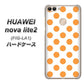 HUAWEI（ファーウェイ）nova lite 2 FIG-LA1 高画質仕上げ 背面印刷 ハードケース【1349 シンプルビッグオレンジ白】