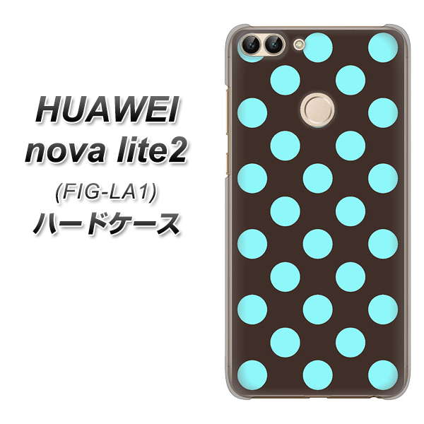 HUAWEI（ファーウェイ）nova lite 2 FIG-LA1 高画質仕上げ 背面印刷 ハードケース【1352 シンプルビッグ水色茶】