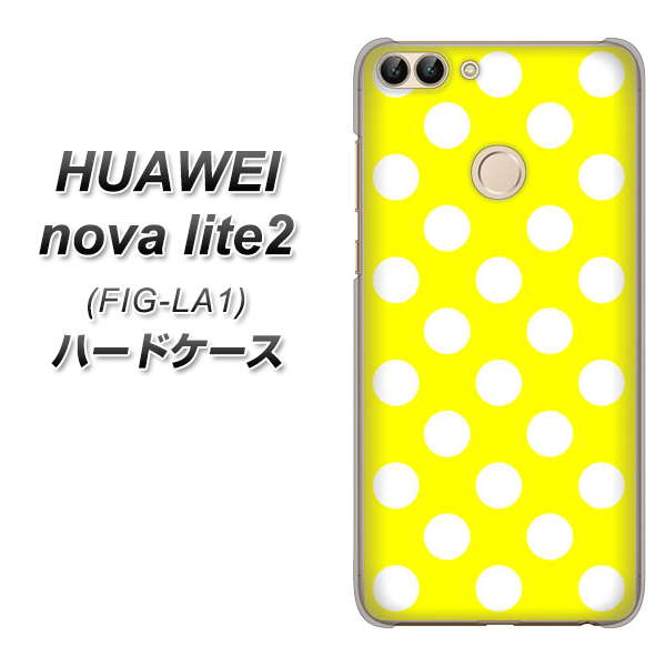 HUAWEI（ファーウェイ）nova lite 2 FIG-LA1 高画質仕上げ 背面印刷 ハードケース【1354 シンプルビッグ白黄】