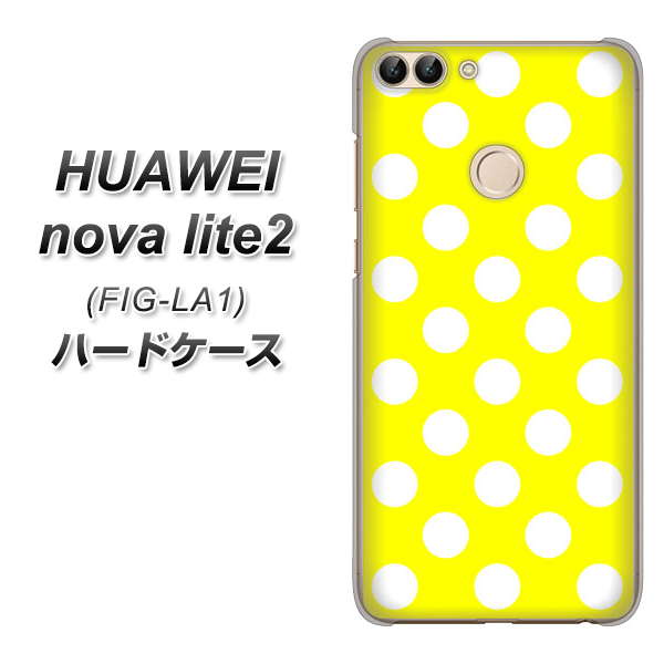 HUAWEI（ファーウェイ）nova lite 2 FIG-LA1 高画質仕上げ 背面印刷 ハードケース【1354 シンプルビッグ白黄】
