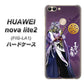 HUAWEI（ファーウェイ）nova lite 2 FIG-LA1 高画質仕上げ 背面印刷 ハードケース【AB805 長宗我部 元親 イラストと家紋】