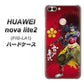 HUAWEI（ファーウェイ）nova lite 2 FIG-LA1 高画質仕上げ 背面印刷 ハードケース【AB806 前田慶次 イラストと家紋】