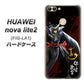 HUAWEI（ファーウェイ）nova lite 2 FIG-LA1 高画質仕上げ 背面印刷 ハードケース【AB809 伊達政宗 イラストと花押】