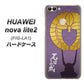 HUAWEI（ファーウェイ）nova lite 2 FIG-LA1 高画質仕上げ 背面印刷 ハードケース【AB818 石田三成 シルエットと家紋】