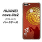 HUAWEI（ファーウェイ）nova lite 2 FIG-LA1 高画質仕上げ 背面印刷 ハードケース【AB821 黒田官兵衛 シルエットと家紋】
