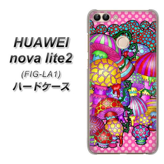 HUAWEI（ファーウェイ）nova lite 2 FIG-LA1 高画質仕上げ 背面印刷 ハードケース【AG806 きのこ（ピンク）】