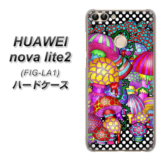 HUAWEI（ファーウェイ）nova lite 2 FIG-LA1 高画質仕上げ 背面印刷 ハードケース【AG807 きのこ（黒）】