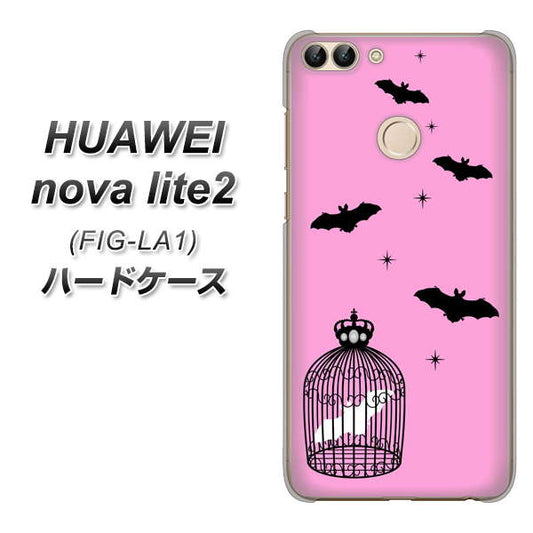 HUAWEI（ファーウェイ）nova lite 2 FIG-LA1 高画質仕上げ 背面印刷 ハードケース【AG808 こうもりの王冠鳥かご（ピンク×黒）】